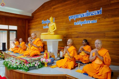 ภาพ No.258554:วันเสาร์ที่ 18 ตุลาคม พ.ศ. 2568 พิธีทอดกฐินสามัคคีเพื่อสร้างทุกสิ่ง ณ สำนักสงฆ์พุทธอุทยานพรรัตนะ อ.วังชิ้น จ.แพร่