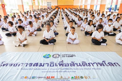 ภาพ No.88482:โครงการสมาธิเพื่อสันติภาพโลก จ.สระแก้ว วันที่ 8 กันยายน พ.ศ. 2566