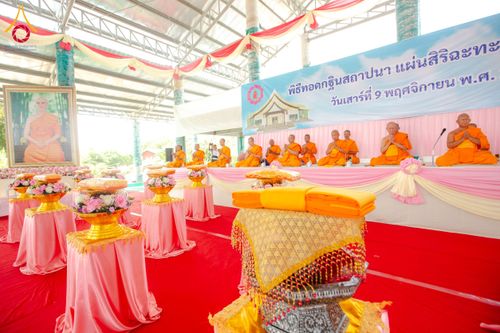 ภาพ No.175119:พิธีทอดกฐินสถาปนา แผ่นสิริฉะทะนะรัสมี(หลังคา) อาคาร 80 ปี หลวงพ่อธัมมชโย ณ ศูนย์ปฏิบัติธรรมวิหารแดง จ.สระบุรี วันเสาร์ที่ 9 พฤศจิกายน พ.ศ. 2567