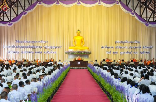 ภาพ No.125634:พิธีมอบโล่และทุนการศึกษา โครงการโรงเรียนส่งเสริมศีลธรรม  "นักบุญขุนเขา" ครั้งที่ ๒ ณ อาคารธรรมสภา วัดบ้านขุน ตำบลบ่อหลวง อำเภอฮอด จังหวัดเชียงใหม่ วันอังคารที่ ๒๗ กุมภาพันธ์ พ.ศ.๒๕๖๗