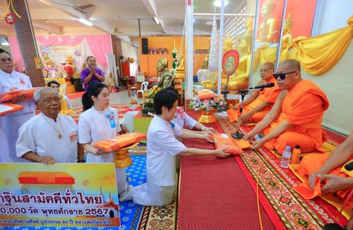 ภาพ No.166378:พิธีทอดกฐิน ณ วัดคูหาสุวรรณ จ.สุโขทัย ในโครงการกฐินสามัคคีทั่วไทย 30,000 วัด บูชาธรรม 80 ปี หลวงพ่อธัมมชโย โดยคณะศิษยานุศิษย์วัดพระธรรมกาย วันที่ 27 ตุลาคม พ.ศ. 2567