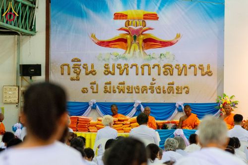 ภาพ No.172860:พิธีทอดกฐินสามัคคีสร้างทุกสิ่ง ณ ศูนย์อบรมเยาวชนสุรินทร์ วันอาทิตย์ที่ ๒๗ ตุลาคม พ.ศ. ๒๕๖๗