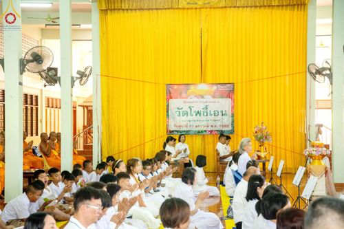 ภาพ No.196829:พิธีทอดผ้าป่าทำนุบำรุงศาสนสถาน ณ วัดโพธิ์เอน ต.บางขุนกอง อ.บางกรวย จ.นนทบุรี ในโครงการธรรมยาตรา กตัญญูบูชา มหาปูชนียาจารย์ พระมงคลเทพมุนี(สด จนฺทสโร) พระผู้ปราบมาร อนุสรณ์สถาน 7 แห่ง ปีที่ 13 วันที่ 17 มกราคม พ.ศ. 2568