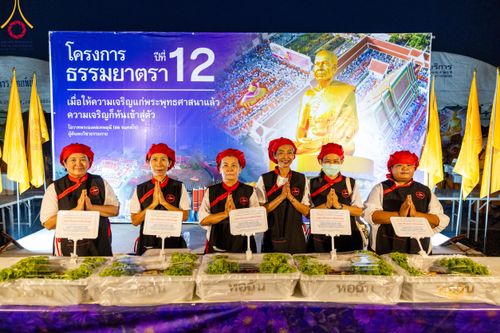ภาพ No.115059:พิธีถวายภัตตาหารเป็นสังฆทาน แด่คณะพระธรรมยาตรา ปีที่ 12 วันที่ 19 มกราคม พ.ศ. 2567 ณ วัดโบสถ์(บน) บางคูเวียง จ.นนทบุรี