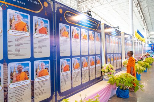 ภาพ No.85079:บรรยากาศการต้อนรับพระสังฆาธิการทั่วประเทศ และพิธีบูชาข้าวพระในวันสมาธิโลก วันอาทิตย์ต้นเดือนที่ 6 สิงหาคม พ.ศ. 2566 ณ สภาธรรมกายสากล วัดพระธรรมกาย