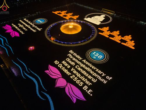 ภาพ No.52659:ประมวลภาพวันคล้ายวันเกิดครบรอบ 138 ปี พระมงคลเทพมุนี (สด จนฺทสโร) พระผู้ปราบมาร ชุดที่ 2