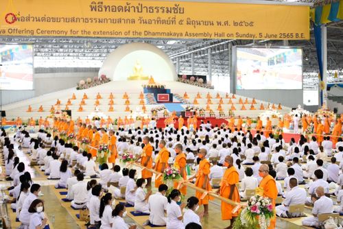 ภาพ No.46961:ประมวลภาพพิธีทอดผ้าป่าธรรมชัย ณ วัดพระธรรมกาย (5 มิถุนายน พ.ศ. 2565)