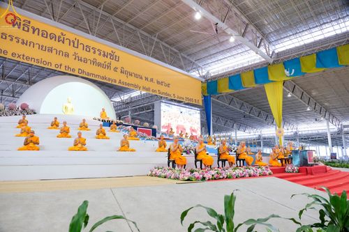 ภาพ No.46968:ประมวลภาพพิธีทอดผ้าป่าธรรมชัย ณ วัดพระธรรมกาย (5 มิถุนายน พ.ศ. 2565)