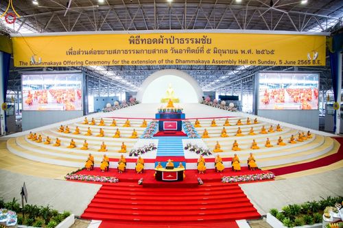 ภาพ No.46970:ประมวลภาพพิธีทอดผ้าป่าธรรมชัย ณ วัดพระธรรมกาย (5 มิถุนายน พ.ศ. 2565)