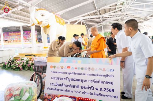 ภาพ No.290997:วันจันทร์ที่ 5 มกราคม พ.ศ. 2569  วัดพระธรรมกาย มูลนิธิธรรมกาย  จัดพิธีมอบของขวัญสนับสนุนการจัดกิจกรรมงานวันเด็กแห่งชาติ ประจำปี พ.ศ. 2569 ให้แก่องค์กรภาคีเครือข่ายกว่า 200 องค์กร ณ วัดพระธรรมกาย อ.คลองหลวง จ.ปทุมธานี