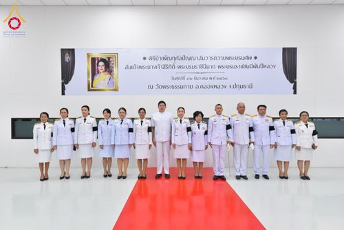 ภาพ No.280726:วันศุกร์ที่ 12 ธันวาคม พ.ศ.2568 พิธีบำเพ็ญกุศลปัญญาสมวาร (50 วัน) อุทิศถวายพระราชกุศลแด่ “พระพันปีหลวง” ณ วัดพระธรรมกาย