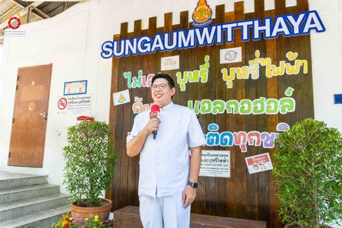 ภาพ No.337445:วันที่ 18 มิถุนายน 2569 “โครงการปรับปรุงพื้นที่เพื่อความปลอดภัย สำหรับคณะครู นักเรียน ผู้ปกครอง และประชาชนผู้ใช้เส้นทางสัญจร”  ณ โรงเรียนสังข์อ่ำวิทยา ถนนสีขาว ตำบลคลองสอง อำเภอคลองหลวง จังหวัดปทุมธานี