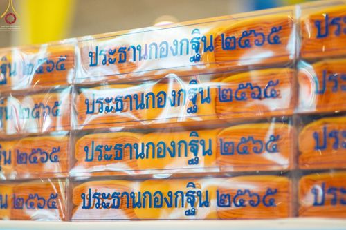 ภาพ No.55223:ประมวลภาพพิธีทอดกฐินธรรมชัย ประจำปี 2565 ชุดที่ 4