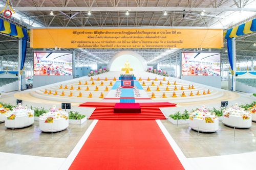 ภาพ No.146955:การต้อนรับพระสังฆาธิการ 2,000 กว่าวัดทั่วประเทศ และพิธีบูชาข้าวพระ เนื่องในวันสมาธิโลก วันอาทิตย์ที่ 4 สิงหาคม พ.ศ. 2567 ณ สภาธรรมกายสากล วัดพระธรรมกาย