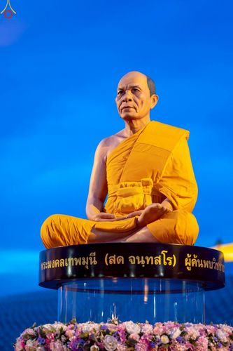 ภาพ No.253066:วันที่ 10 ตุลาคม พ.ศ. 2568 พิธีปลูกต้นทรัพย์บานชื่น ณ ลานธรรม วัดพระธรรมกาย