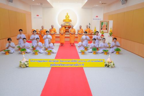 ภาพ No.147690:ภาพบรรยากาศ โครงการปฐมอุปสมบทฉลองอุโบสถ บูชาธรรมเนื่องในวาระ อายุวัฒนมงคล 80 ปีหลวงพ่อธัมมชโย ณ ศูนย์อบรมวัดพระธรรมกายอิบาราขิ พิธีตัดปอยผม ขอขมา รับบาตรผ้าไตร วันที่ 8 สิงหาคม พ.ศ. 2567