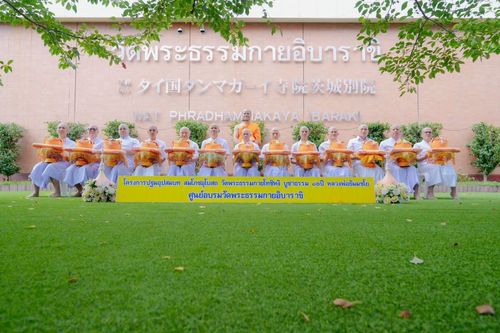 ภาพ No.147692:ภาพบรรยากาศ โครงการปฐมอุปสมบทฉลองอุโบสถ บูชาธรรมเนื่องในวาระ อายุวัฒนมงคล 80 ปีหลวงพ่อธัมมชโย ณ ศูนย์อบรมวัดพระธรรมกายอิบาราขิ พิธีตัดปอยผม ขอขมา รับบาตรผ้าไตร วันที่ 8 สิงหาคม พ.ศ. 2567