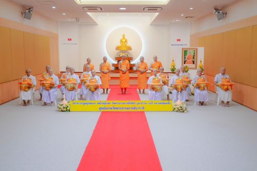 ภาพ No.147696:ภาพบรรยากาศ โครงการปฐมอุปสมบทฉลองอุโบสถ บูชาธรรมเนื่องในวาระ อายุวัฒนมงคล 80 ปีหลวงพ่อธัมมชโย ณ ศูนย์อบรมวัดพระธรรมกายอิบาราขิ พิธีตัดปอยผม ขอขมา รับบาตรผ้าไตร วันที่ 8 สิงหาคม พ.ศ. 2567