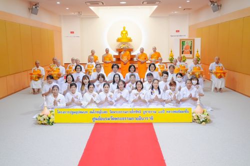 ภาพ No.147698:ภาพบรรยากาศ โครงการปฐมอุปสมบทฉลองอุโบสถ บูชาธรรมเนื่องในวาระ อายุวัฒนมงคล 80 ปีหลวงพ่อธัมมชโย ณ ศูนย์อบรมวัดพระธรรมกายอิบาราขิ พิธีตัดปอยผม ขอขมา รับบาตรผ้าไตร วันที่ 8 สิงหาคม พ.ศ. 2567