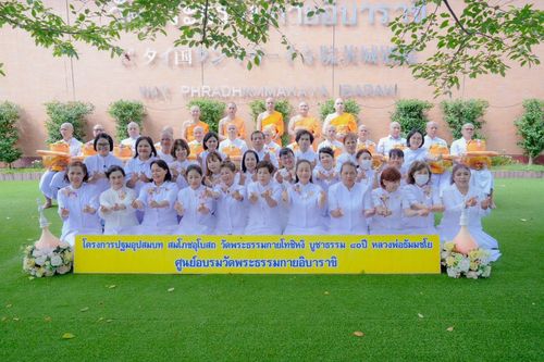 ภาพบรรยากาศ โครงการปฐมอุปสมบทฉลองอุโบสถ บูชาธรรมเนื่องในวาระ อายุวัฒนมงคล 80 ปีหลวงพ่อธัมมชโย ณ ศูนย์อบรมวัดพระธรรมกายอิบาราขิ พิธีตัดปอยผม ขอขมา รับบาตรผ้าไตร วันที่ 8 สิงหาคม พ.ศ. 2567