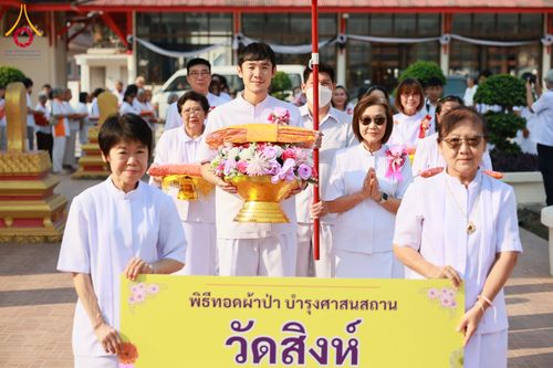 ภาพ No.296461:วันที่ 16 มกราคม พ.ศ. 2569 พิธีทอดผ้าป่าทำนุบำรุงศาสนสถาน ณ วัดสิงห์ ต.บางคูเวียง อ.บางกรวย จ.นนทบุรี อนุสรณ์สถานลำดับที่ 4 สถานที่เกิดด้วยกายธรรม ในโครงการธรรมยาตรา กตัญญูบูชา มหาปูชนียาจารย์ พระมงคลเทพมุนี(สด จนฺทสโร) พระผู้ปราบมาร อนุสรณ์สถาน 7 แห่ง ป