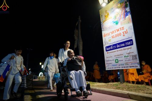 ภาพ No.185713:พิธีตักบาตรพระ 10,000 รูป ครั้งที่ 3 เนื่องในโอกาส 193 ปี จังหวัดกาญจนบุรี อุทิศส่วนกุศลให้แด่บรรพชน และเพื่อช่วยเหลือผู้ประสบภัยพิบัติต่างๆ วันเสาร์ที่ 21 ธันวาคม พ.ศ. 2567