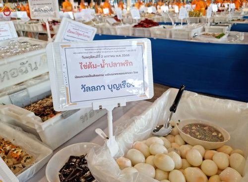 ภาพ No.188203:พิธีถวายภัตตาหารเป็นสังฆทาน แด่พระธรรมยาตรา ในโครงการธรรมยาตรา กตัญญูบูชา มหาปูชนียาจารย์ พระมงคลเทพมุนี(สด จนฺทสโร) พระผู้ปราบมาร อนุสรณ์สถาน 7 แห่ง ปีที่ 13 ณ สภาธรรมกายสากล วัดพระธรรมกาย วันที่ 2 มกราคม พ.ศ. 2568