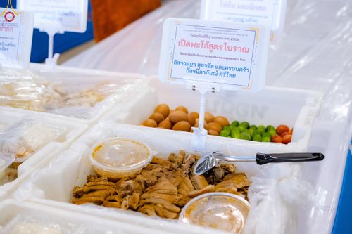 ภาพ No.188215:พิธีถวายภัตตาหารเป็นสังฆทาน แด่พระธรรมยาตรา ในโครงการธรรมยาตรา กตัญญูบูชา มหาปูชนียาจารย์ พระมงคลเทพมุนี(สด จนฺทสโร) พระผู้ปราบมาร อนุสรณ์สถาน 7 แห่ง ปีที่ 13 ณ สภาธรรมกายสากล วัดพระธรรมกาย วันที่ 2 มกราคม พ.ศ. 2568