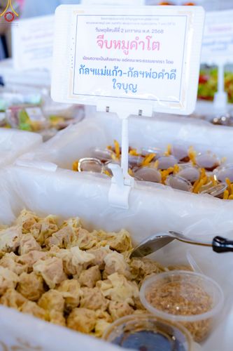 ภาพ No.188219:พิธีถวายภัตตาหารเป็นสังฆทาน แด่พระธรรมยาตรา ในโครงการธรรมยาตรา กตัญญูบูชา มหาปูชนียาจารย์ พระมงคลเทพมุนี(สด จนฺทสโร) พระผู้ปราบมาร อนุสรณ์สถาน 7 แห่ง ปีที่ 13 ณ สภาธรรมกายสากล วัดพระธรรมกาย วันที่ 2 มกราคม พ.ศ. 2568