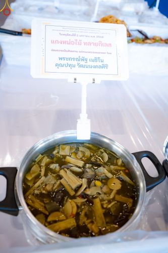 ภาพ No.188223:พิธีถวายภัตตาหารเป็นสังฆทาน แด่พระธรรมยาตรา ในโครงการธรรมยาตรา กตัญญูบูชา มหาปูชนียาจารย์ พระมงคลเทพมุนี(สด จนฺทสโร) พระผู้ปราบมาร อนุสรณ์สถาน 7 แห่ง ปีที่ 13 ณ สภาธรรมกายสากล วัดพระธรรมกาย วันที่ 2 มกราคม พ.ศ. 2568