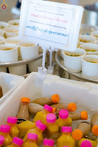 ภาพ No.188229:พิธีถวายภัตตาหารเป็นสังฆทาน แด่พระธรรมยาตรา ในโครงการธรรมยาตรา กตัญญูบูชา มหาปูชนียาจารย์ พระมงคลเทพมุนี(สด จนฺทสโร) พระผู้ปราบมาร อนุสรณ์สถาน 7 แห่ง ปีที่ 13 ณ สภาธรรมกายสากล วัดพระธรรมกาย วันที่ 2 มกราคม พ.ศ. 2568