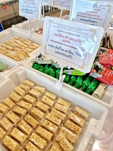 ภาพ No.188543:พิธีถวายภัตตาหารเป็นสังฆทาน แด่พระธรรมยาตรา ในโครงการธรรมยาตรา กตัญญูบูชา มหาปูชนียาจารย์ พระมงคลเทพมุนี(สด จนฺทสโร) พระผู้ปราบมาร อนุสรณ์สถาน 7 แห่ง ปีที่ 13 ณ สภาธรรมกายสากล วัดพระธรรมกาย วันที่ 3 มกราคม พ.ศ. 2568