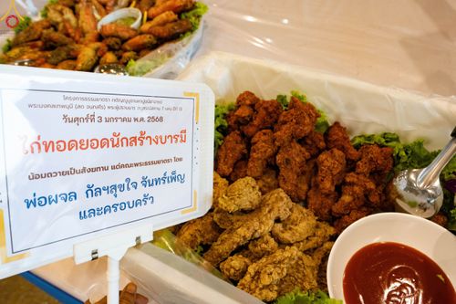 ภาพ No.188545:พิธีถวายภัตตาหารเป็นสังฆทาน แด่พระธรรมยาตรา ในโครงการธรรมยาตรา กตัญญูบูชา มหาปูชนียาจารย์ พระมงคลเทพมุนี(สด จนฺทสโร) พระผู้ปราบมาร อนุสรณ์สถาน 7 แห่ง ปีที่ 13 ณ สภาธรรมกายสากล วัดพระธรรมกาย วันที่ 3 มกราคม พ.ศ. 2568