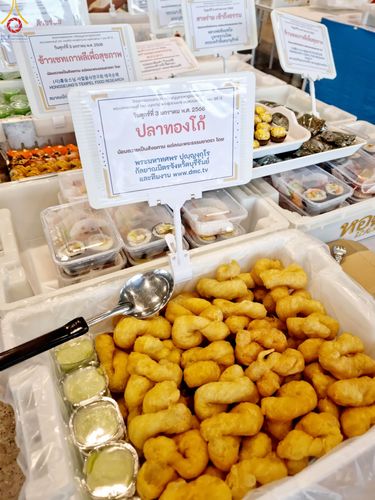 ภาพ No.188547:พิธีถวายภัตตาหารเป็นสังฆทาน แด่พระธรรมยาตรา ในโครงการธรรมยาตรา กตัญญูบูชา มหาปูชนียาจารย์ พระมงคลเทพมุนี(สด จนฺทสโร) พระผู้ปราบมาร อนุสรณ์สถาน 7 แห่ง ปีที่ 13 ณ สภาธรรมกายสากล วัดพระธรรมกาย วันที่ 3 มกราคม พ.ศ. 2568