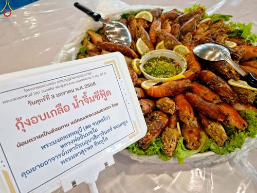 ภาพ No.188548:พิธีถวายภัตตาหารเป็นสังฆทาน แด่พระธรรมยาตรา ในโครงการธรรมยาตรา กตัญญูบูชา มหาปูชนียาจารย์ พระมงคลเทพมุนี(สด จนฺทสโร) พระผู้ปราบมาร อนุสรณ์สถาน 7 แห่ง ปีที่ 13 ณ สภาธรรมกายสากล วัดพระธรรมกาย วันที่ 3 มกราคม พ.ศ. 2568