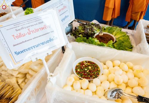 ภาพ No.188550:พิธีถวายภัตตาหารเป็นสังฆทาน แด่พระธรรมยาตรา ในโครงการธรรมยาตรา กตัญญูบูชา มหาปูชนียาจารย์ พระมงคลเทพมุนี(สด จนฺทสโร) พระผู้ปราบมาร อนุสรณ์สถาน 7 แห่ง ปีที่ 13 ณ สภาธรรมกายสากล วัดพระธรรมกาย วันที่ 3 มกราคม พ.ศ. 2568