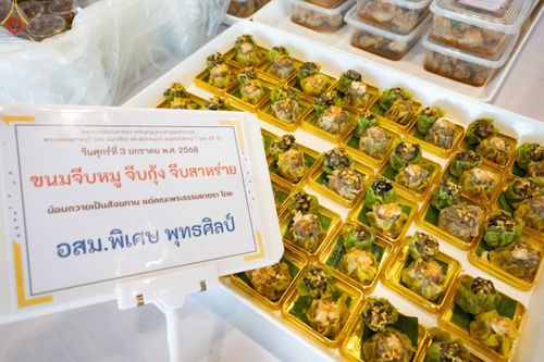 ภาพ No.188558:พิธีถวายภัตตาหารเป็นสังฆทาน แด่พระธรรมยาตรา ในโครงการธรรมยาตรา กตัญญูบูชา มหาปูชนียาจารย์ พระมงคลเทพมุนี(สด จนฺทสโร) พระผู้ปราบมาร อนุสรณ์สถาน 7 แห่ง ปีที่ 13 ณ สภาธรรมกายสากล วัดพระธรรมกาย วันที่ 3 มกราคม พ.ศ. 2568