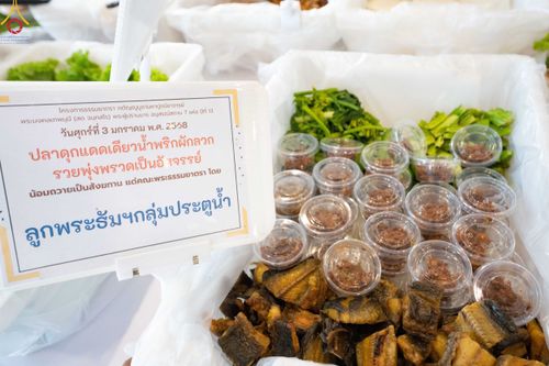 ภาพ No.188559:พิธีถวายภัตตาหารเป็นสังฆทาน แด่พระธรรมยาตรา ในโครงการธรรมยาตรา กตัญญูบูชา มหาปูชนียาจารย์ พระมงคลเทพมุนี(สด จนฺทสโร) พระผู้ปราบมาร อนุสรณ์สถาน 7 แห่ง ปีที่ 13 ณ สภาธรรมกายสากล วัดพระธรรมกาย วันที่ 3 มกราคม พ.ศ. 2568