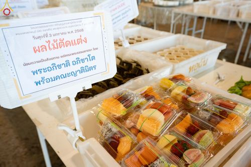 ภาพ No.188566:พิธีถวายภัตตาหารเป็นสังฆทาน แด่พระธรรมยาตรา ในโครงการธรรมยาตรา กตัญญูบูชา มหาปูชนียาจารย์ พระมงคลเทพมุนี(สด จนฺทสโร) พระผู้ปราบมาร อนุสรณ์สถาน 7 แห่ง ปีที่ 13 ณ สภาธรรมกายสากล วัดพระธรรมกาย วันที่ 3 มกราคม พ.ศ. 2568