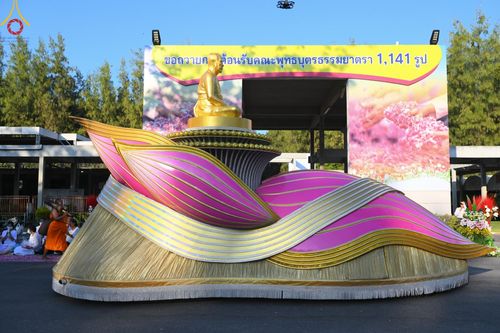 ภาพ No.188833:พิธีต้อนรับพระธรรมยาตรา ในโครงการธรรมยาตรา กตัญญูบูชา มหาปูชนียาจารย์ พระมงคลเทพมุนี(สด จนฺทสโร) พระผู้ปราบมาร อนุสรณ์สถาน 7 แห่ง ปีที่ 13 วันที่ 3 มกราคม พ.ศ. 2568 ณ อนุสรณ์สถานมหาวิหารพระมงคลเทพมุนี (โลตัสแลนด์) อ.สองพี่น้อง จ.สุพรรณบุรี