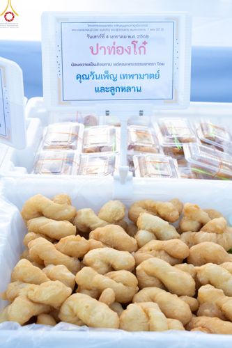 ภาพ No.188951:พิธีถวายภัตตาหารเป็นสังฆทาน แด่พระธรรมยาตรา ในโครงการธรรมยาตรา กตัญญูบูชา มหาปูชนียาจารย์ พระมงคลเทพมุนี(สด จนฺทสโร) พระผู้ปราบมาร ปีที่ 13 ณ อนุสรณ์สถานมหาวิหารพระมงคลเทพมุนี (โลตัสแลนด์) อ.สองพี่น้อง จ.สุพรรณบุรี วันที่ 4 มกราคม พ.ศ.2568