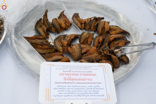 ภาพ No.188961:พิธีถวายภัตตาหารเป็นสังฆทาน แด่พระธรรมยาตรา ในโครงการธรรมยาตรา กตัญญูบูชา มหาปูชนียาจารย์ พระมงคลเทพมุนี(สด จนฺทสโร) พระผู้ปราบมาร ปีที่ 13 ณ อนุสรณ์สถานมหาวิหารพระมงคลเทพมุนี (โลตัสแลนด์) อ.สองพี่น้อง จ.สุพรรณบุรี วันที่ 4 มกราคม พ.ศ.2568