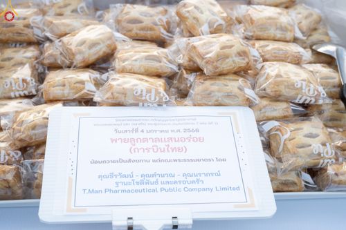 ภาพ No.188969:พิธีถวายภัตตาหารเป็นสังฆทาน แด่พระธรรมยาตรา ในโครงการธรรมยาตรา กตัญญูบูชา มหาปูชนียาจารย์ พระมงคลเทพมุนี(สด จนฺทสโร) พระผู้ปราบมาร ปีที่ 13 ณ อนุสรณ์สถานมหาวิหารพระมงคลเทพมุนี (โลตัสแลนด์) อ.สองพี่น้อง จ.สุพรรณบุรี วันที่ 4 มกราคม พ.ศ.2568