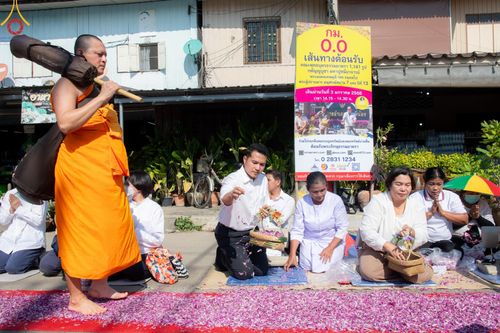 ภาพ No.189012:พิธีต้อนรับพระธรรมยาตรา ในโครงการธรรมยาตรา กตัญญูบูชา มหาปูชนียาจารย์ พระมงคลเทพมุนี(สด จนฺทสโร) พระผู้ปราบมาร อนุสรณ์สถาน 7 แห่ง ปีที่ 13 วันที่ 3 มกราคม พ.ศ. 2568 ณ อนุสรณ์สถานมหาวิหารพระมงคลเทพมุนี (โลตัสแลนด์) อ.สองพี่น้อง จ.สุพรรณบุรี