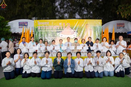 ภาพ No.189445:พิธีถวายภัตตาหารเป็นสังฆทาน แด่พระธรรมยาตรา ในโครงการธรรมยาตรา กตัญญูบูชา มหาปูชนียาจารย์ พระมงคลเทพมุนี(สด จนฺทสโร) พระผู้ปราบมาร อนุสรณ์สถาน 7 แห่ง ปีที่ 13 ณ อนุสรณ์สถานมหาวิหารพระมงคลเทพมุนี (โลตัสแลนด์) อ.สองพี่น้อง จ.สุพรรณบุรี วันที่ 5 มกราคม 2568