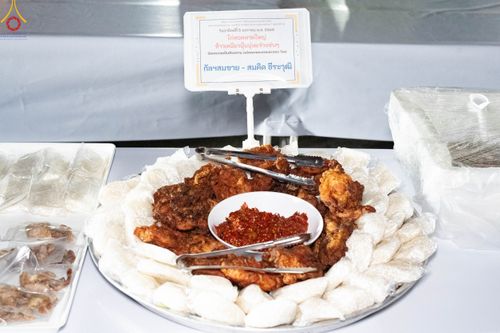 ภาพ No.189466:พิธีถวายภัตตาหารเป็นสังฆทาน แด่พระธรรมยาตรา ในโครงการธรรมยาตรา กตัญญูบูชา มหาปูชนียาจารย์ พระมงคลเทพมุนี(สด จนฺทสโร) พระผู้ปราบมาร อนุสรณ์สถาน 7 แห่ง ปีที่ 13 ณ อนุสรณ์สถานมหาวิหารพระมงคลเทพมุนี (โลตัสแลนด์) อ.สองพี่น้อง จ.สุพรรณบุรี วันที่ 5 มกราคม 2568