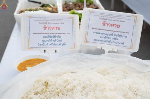 ภาพ No.189479:พิธีถวายภัตตาหารเป็นสังฆทาน แด่พระธรรมยาตรา ในโครงการธรรมยาตรา กตัญญูบูชา มหาปูชนียาจารย์ พระมงคลเทพมุนี(สด จนฺทสโร) พระผู้ปราบมาร อนุสรณ์สถาน 7 แห่ง ปีที่ 13 ณ อนุสรณ์สถานมหาวิหารพระมงคลเทพมุนี (โลตัสแลนด์) อ.สองพี่น้อง จ.สุพรรณบุรี วันที่ 5 มกราคม 2568