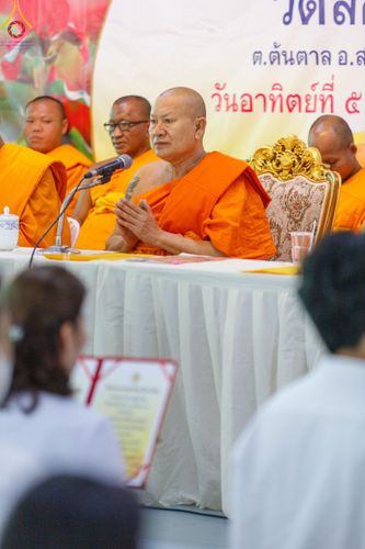 ภาพ No.189603:พิธีทอดผ้าป่าทำนุบำรุงศาสนสถาน ในโครงการธรรมยาตรา กตัญญูบูชา มหาปูชนียาจารย์ พระมงคลเทพมุนี(สด จนฺทสโร) พระผู้ปราบมาร อนุสรณ์สถาน 7 แห่ง ปีที่ 13 ณ วัดสองพี่น้อง ต.ต้นตาล อ.สองพี่น้อง จ.สุพรรณบุรี วันที่ 5 มกราคม พ.ศ. 2568
