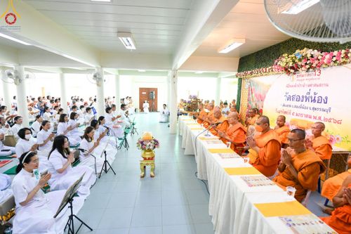 ภาพ No.189618:พิธีทอดผ้าป่าทำนุบำรุงศาสนสถาน ในโครงการธรรมยาตรา กตัญญูบูชา มหาปูชนียาจารย์ พระมงคลเทพมุนี(สด จนฺทสโร) พระผู้ปราบมาร อนุสรณ์สถาน 7 แห่ง ปีที่ 13 ณ วัดสองพี่น้อง ต.ต้นตาล อ.สองพี่น้อง จ.สุพรรณบุรี วันที่ 5 มกราคม พ.ศ. 2568