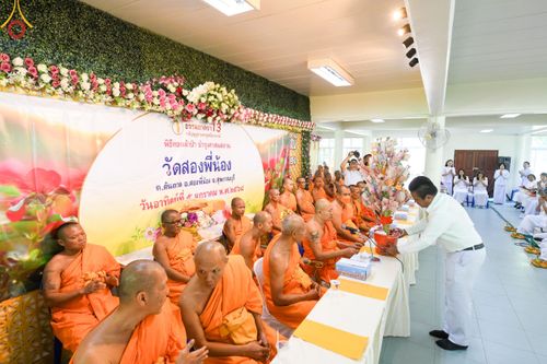 ภาพ No.189648:พิธีทอดผ้าป่าทำนุบำรุงศาสนสถาน ในโครงการธรรมยาตรา กตัญญูบูชา มหาปูชนียาจารย์ พระมงคลเทพมุนี(สด จนฺทสโร) พระผู้ปราบมาร อนุสรณ์สถาน 7 แห่ง ปีที่ 13 ณ วัดสองพี่น้อง ต.ต้นตาล อ.สองพี่น้อง จ.สุพรรณบุรี วันที่ 5 มกราคม พ.ศ. 2568